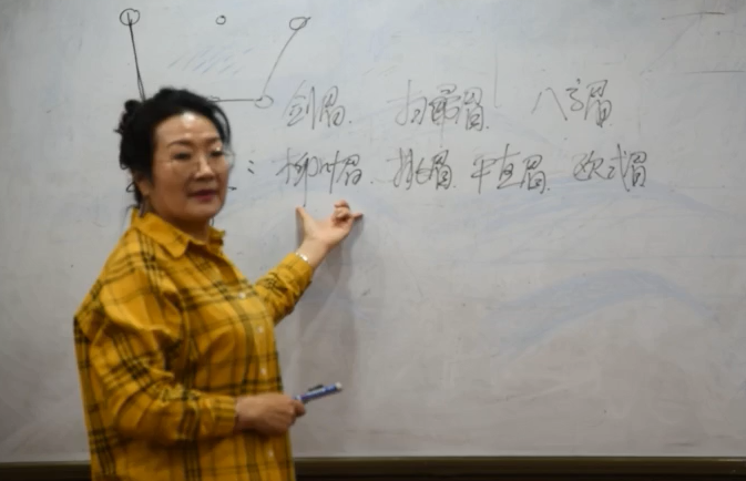 《美妆》课堂实录