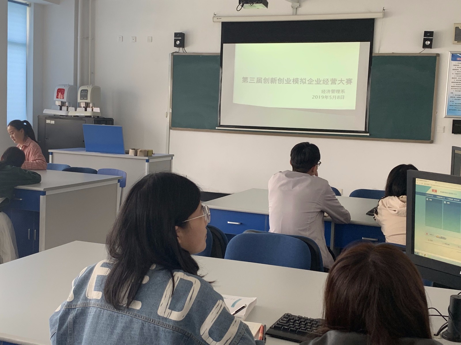 创新创业比赛照片1.jpg