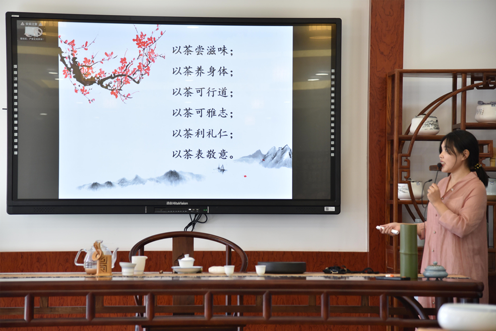 第七期“明德茶会”——重阳