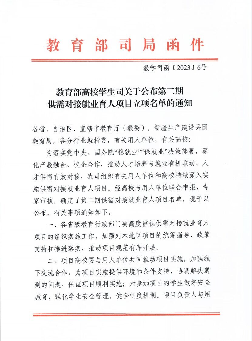 21C9D