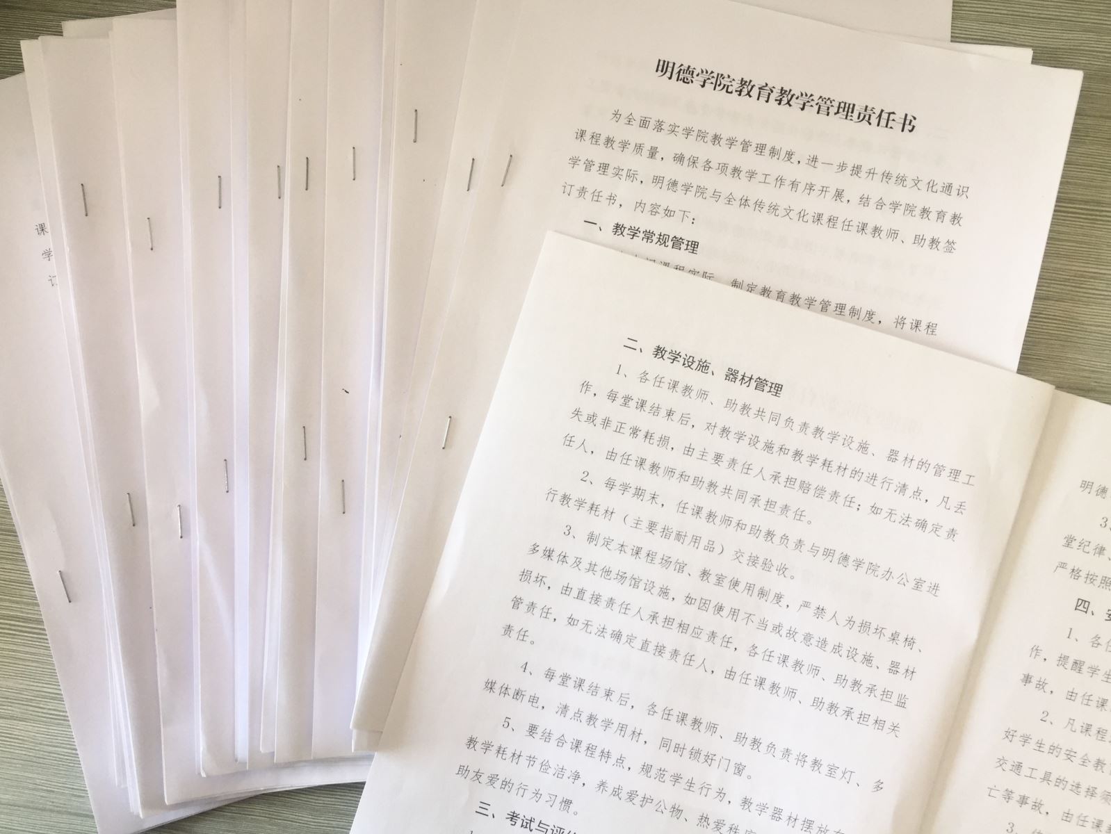 明德学院积极践行《威海市文明行为促进条例》