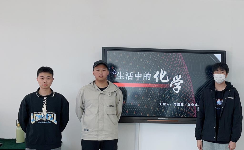 明德课堂|《绿色化学》
