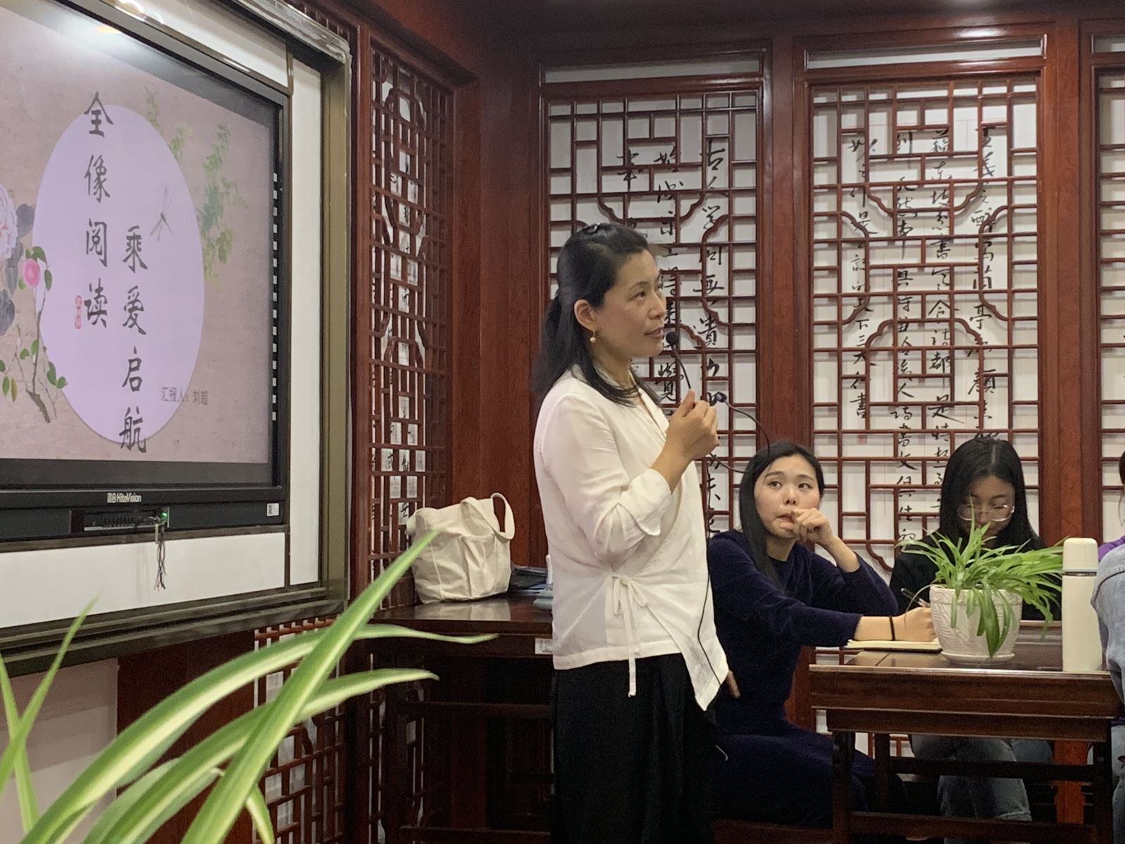 第四期“明德读书汇”暨母亲节主题活动