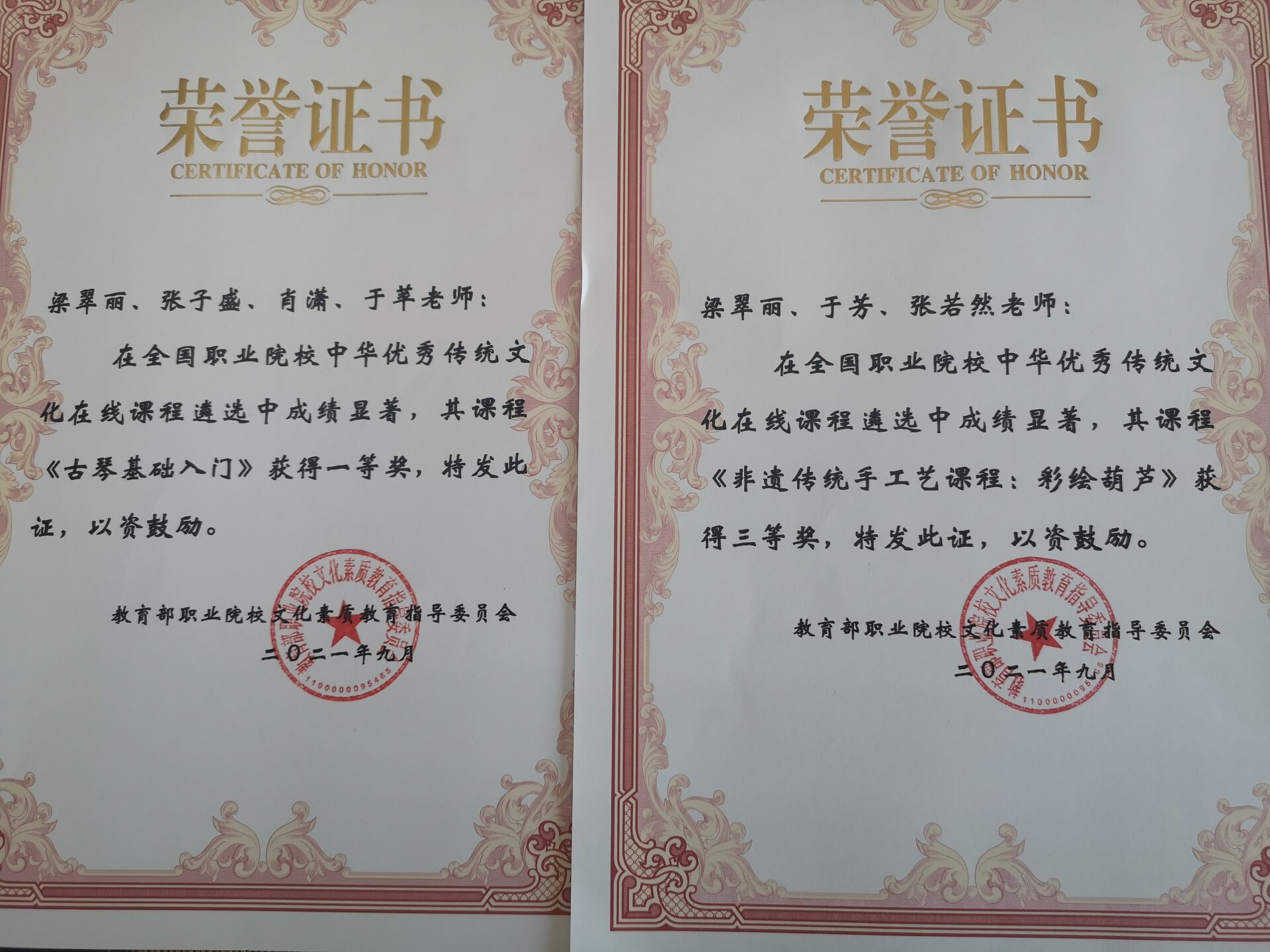 图片11.jpg 图片11.jpg