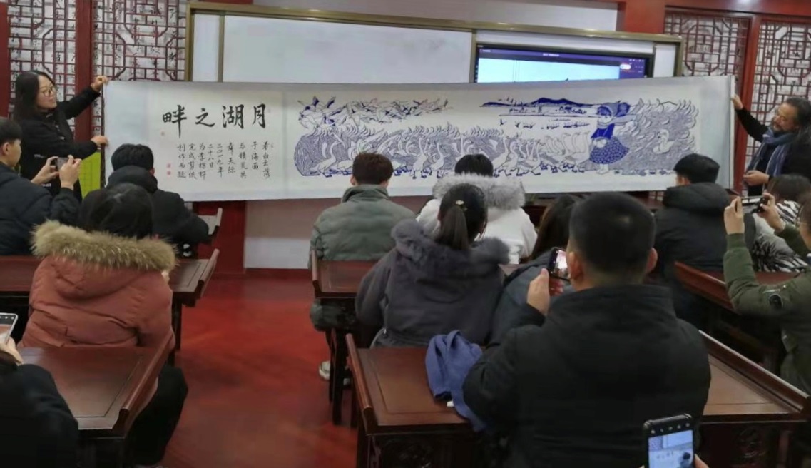 第九期“明德读书汇”——艺术与生活