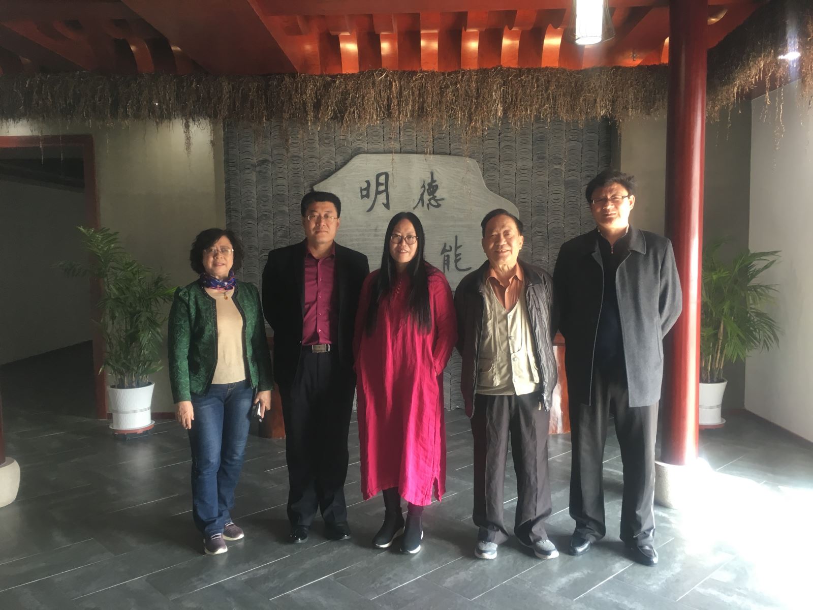 中国职教学会德育工作委员会顾问蒋乃平到明德学院参观交流