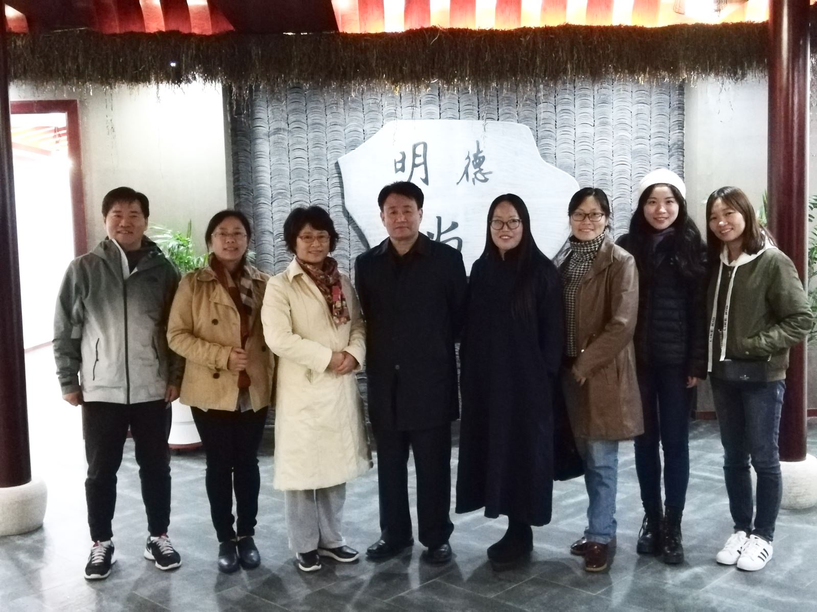 青岛科技大学国际学院院长一行到明德学院参观交流
