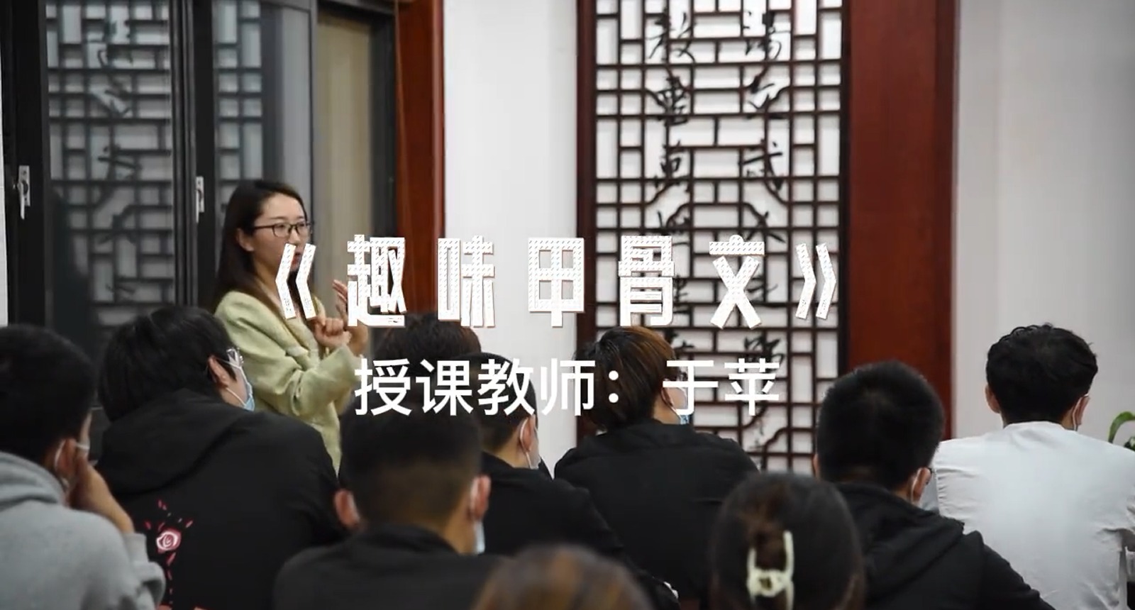 《趣味甲骨文》2021-2022（下）