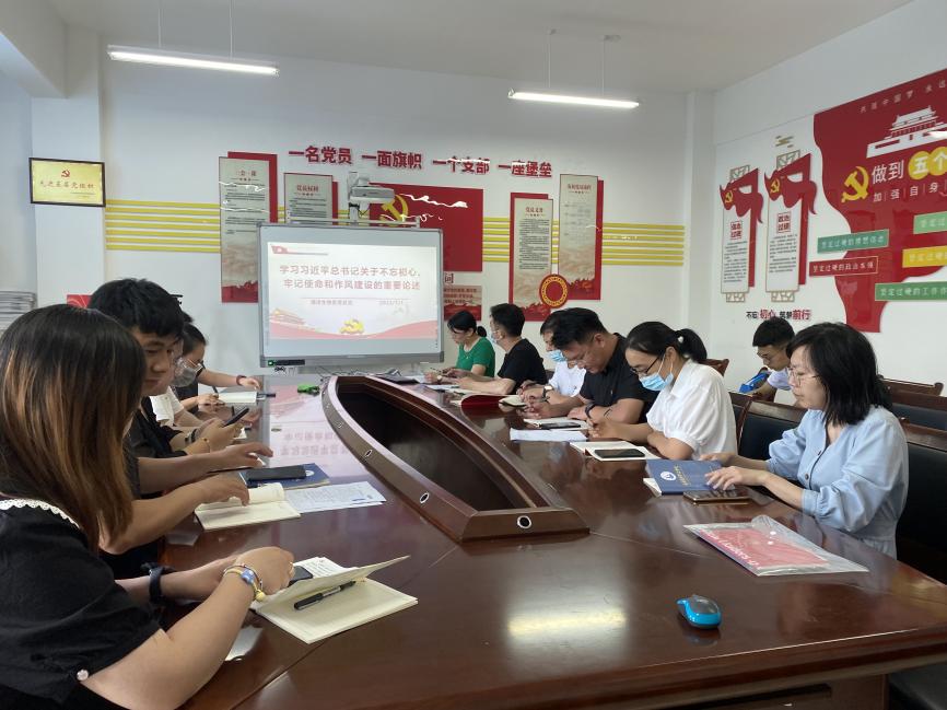 图2学习习近平总书记关于不忘初心、牢记使命和作风建设的重要论述