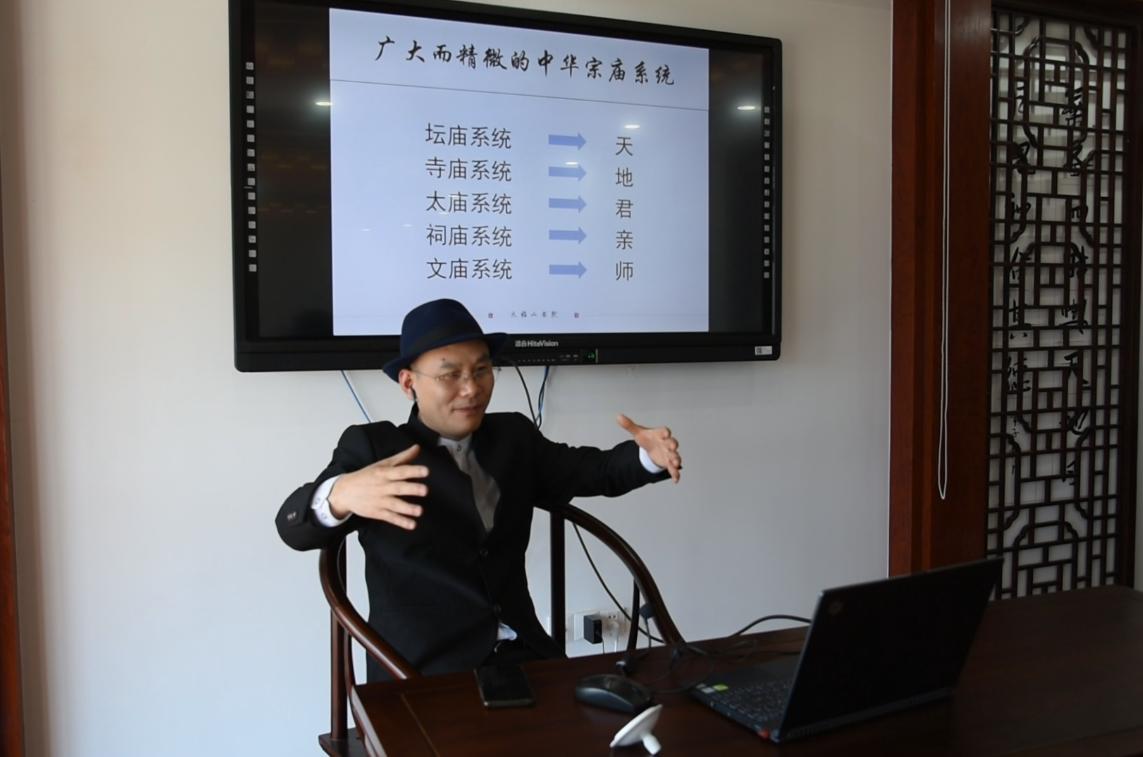 第十一期“明德读书汇”——中华人文信仰体系的发生与构成