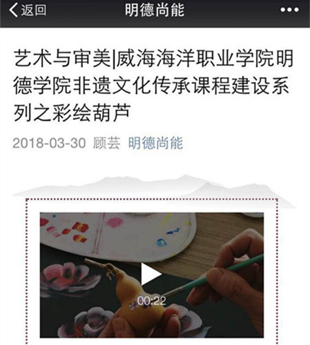 非遗文化进校园 我院在行动
