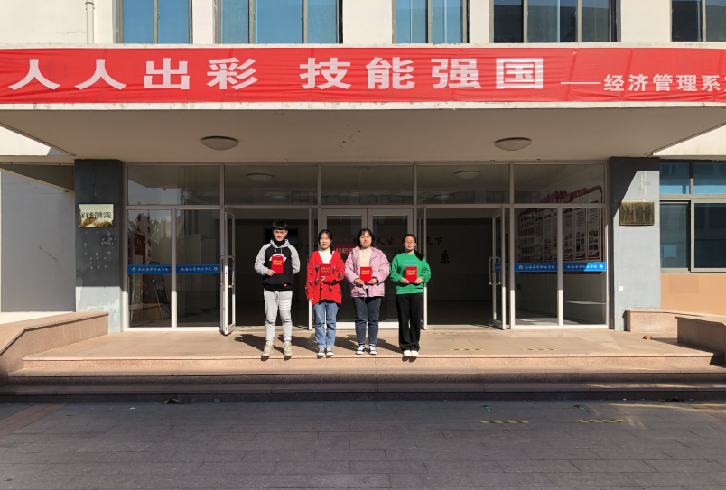 微信图片_20201111145424.png 微信图片_20201111145424.png