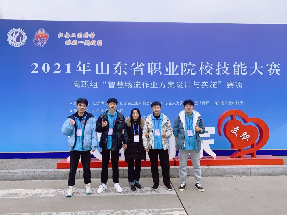 智慧物流.jpg 智慧物流.jpg