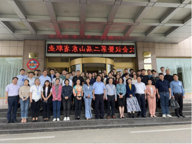 山东省数字经济职教集团年会暨第二届山东省职业院校直播达人带货大赛研讨会圆满举行1484.png