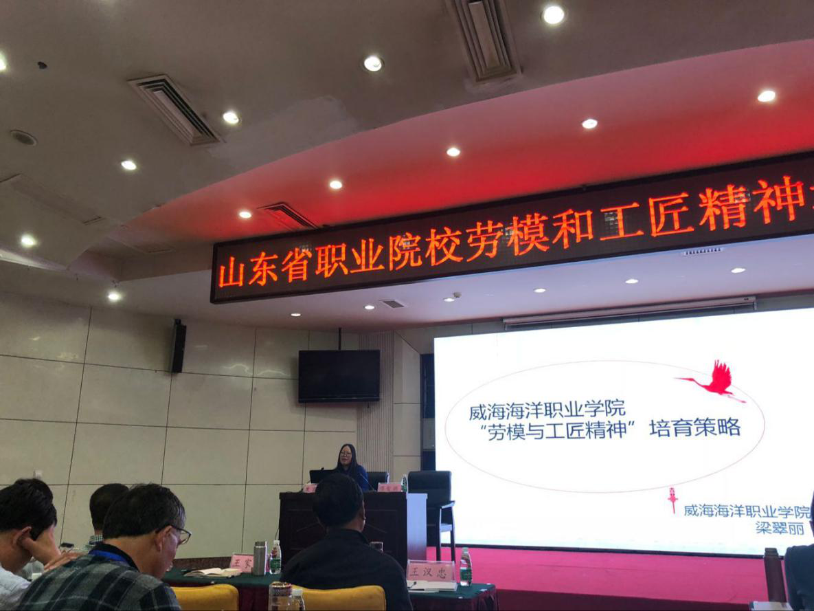 明德学院组织开展职业教育活动 培育工匠精神