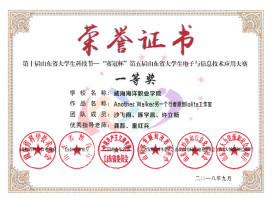 电子商务专业介绍1103.png