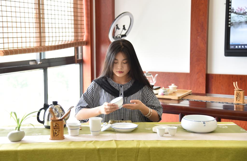 《茶艺文化》