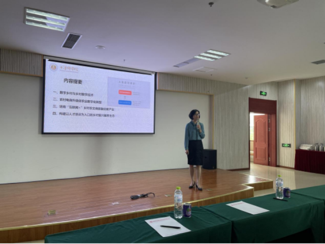 山东省数字经济职教集团年会暨第二届山东省职业院校直播达人带货大赛研讨会圆满举行1087.png