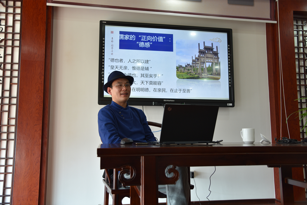 第十期“明德读书汇”——中华民族伟大复兴的文化密码