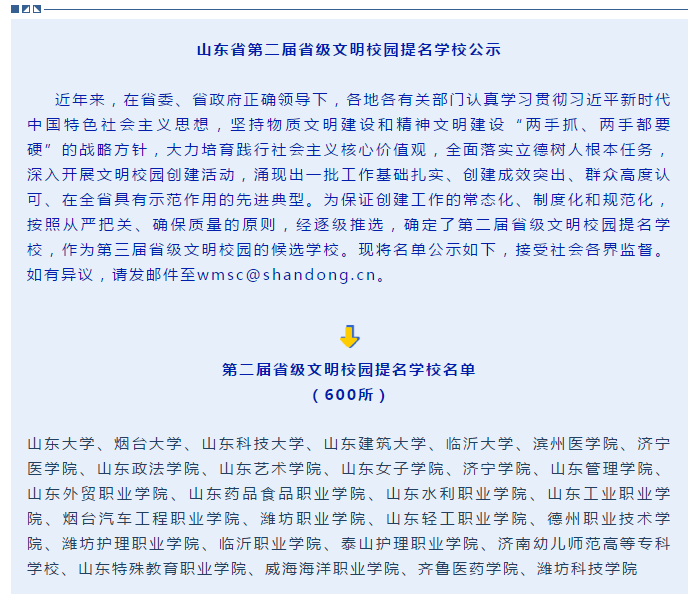 提名截图2.png