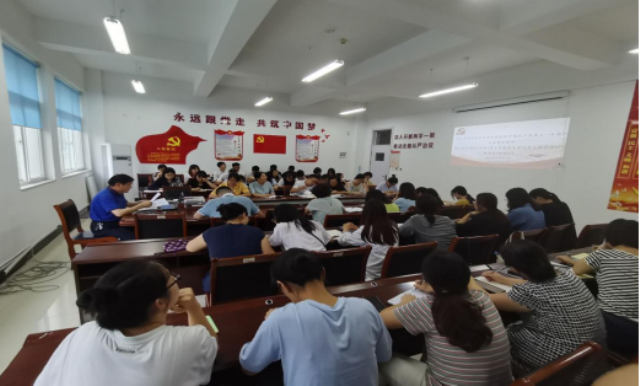 电商系召开下半年党政联席会议暨秋季开学工作部署会议387.png