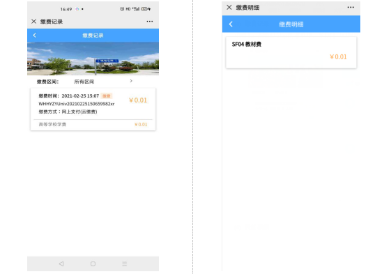 图片4.png 图片4.png