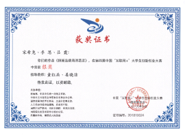 电子商务专业介绍1102.png