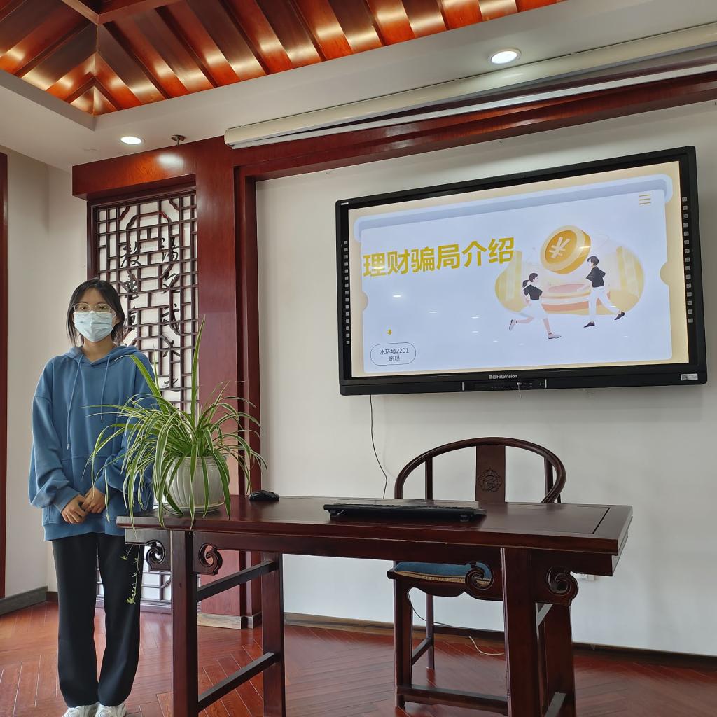 《巴比伦富翁的理财课》