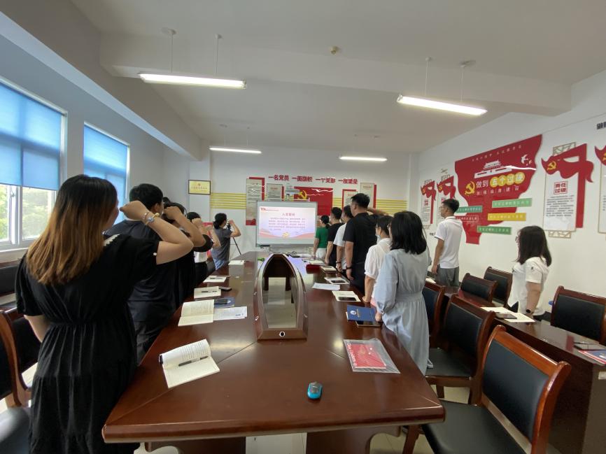 图1重温入党誓词
