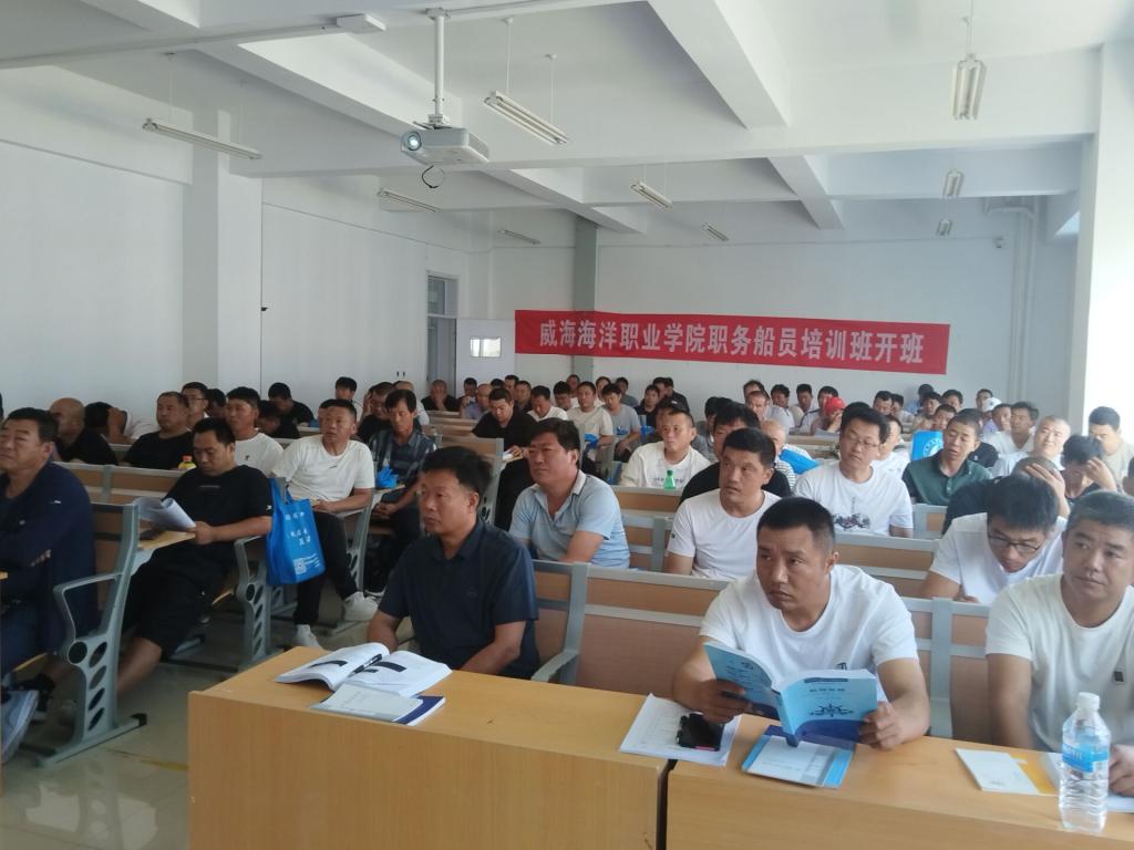 我院顺利开展海洋渔业船员培训