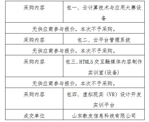 QQ截图20190621105342.jpg