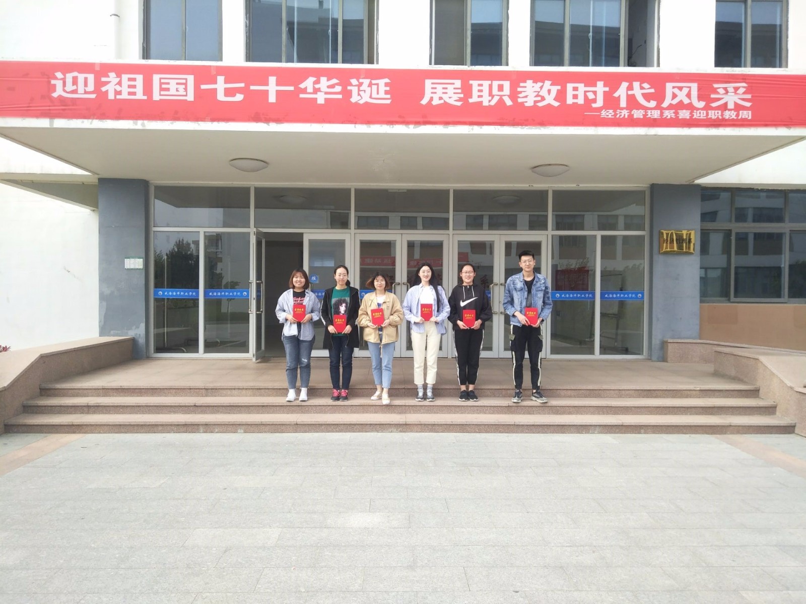 经济管理系企业管理信息化大赛1.jpg