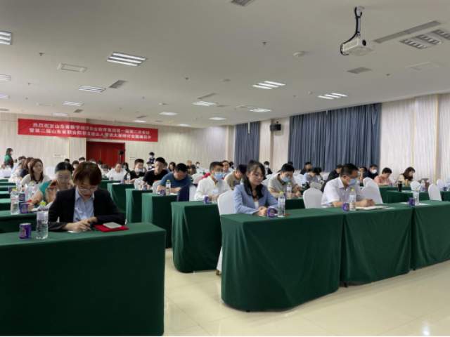 山东省数字经济职教集团年会暨第二届山东省职业院校直播达人带货大赛研讨会圆满举行315.png