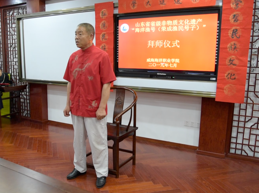 明德学院举办“非遗文化进校园”暨“渔民号子”非遗传承人培养开班典礼活动