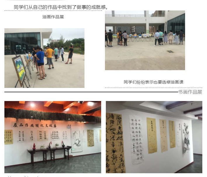 传统文化教育由课堂到课外
