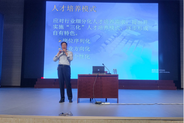 2_于文 电子商务系21级新生入学讲座(1)337.png