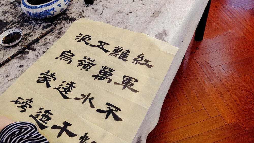 翰墨书法社举办“以翰墨之馨，书百年风华”党史学习教育
