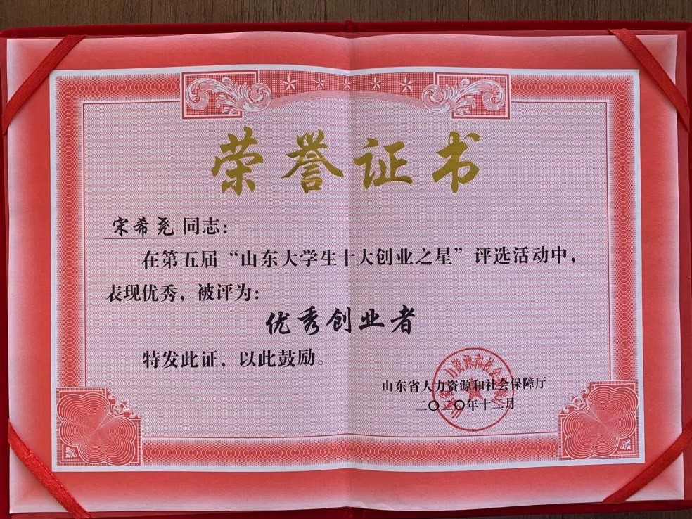 宋希尧2.jpg 宋希尧2.jpg