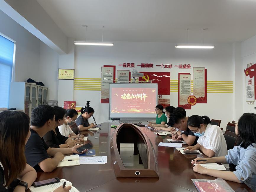 图4专题党课