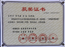 电子商务专业介绍1105.png 电子商务专业介绍1105.png