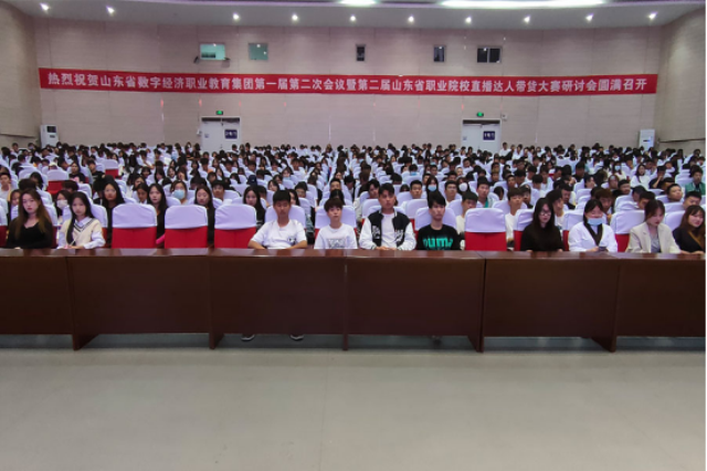 2_于文 电子商务系21级新生入学讲座(1)517.png
