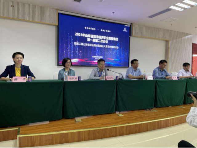 山东省数字经济职教集团年会暨第二届山东省职业院校直播达人带货大赛研讨会圆满举行502.png