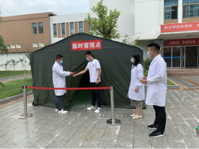 电子商务系开展教学过程中疫情防控实战演练620.png 电子商务系开展教学过程中疫情防控实战演练620.png