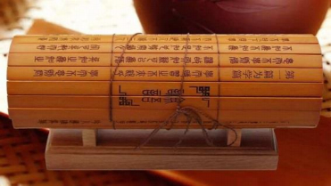 传统文化核心课程总介