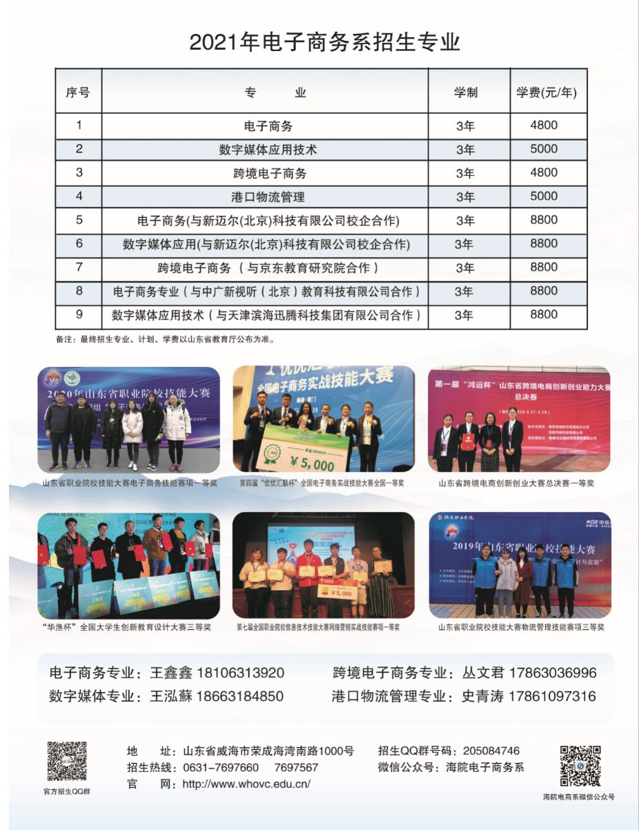 QQ图片20210121104749.png
