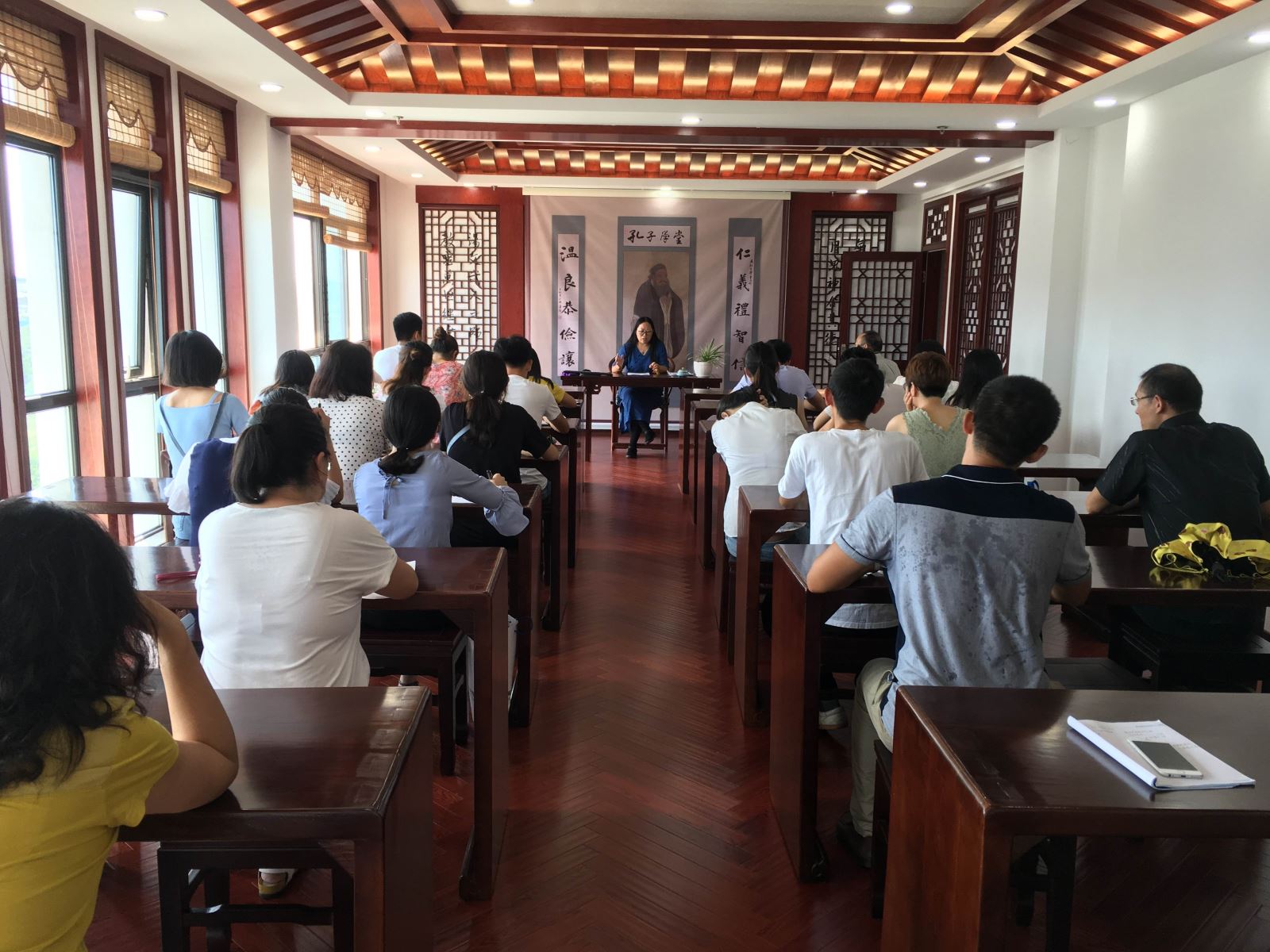 明德学院组织召开传统文化教学工作会议