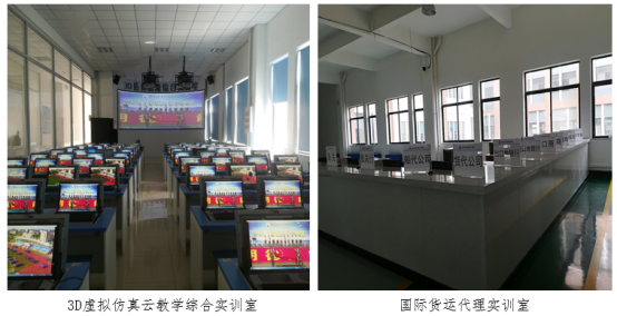 3.23港口物流管理专业简介674.png
