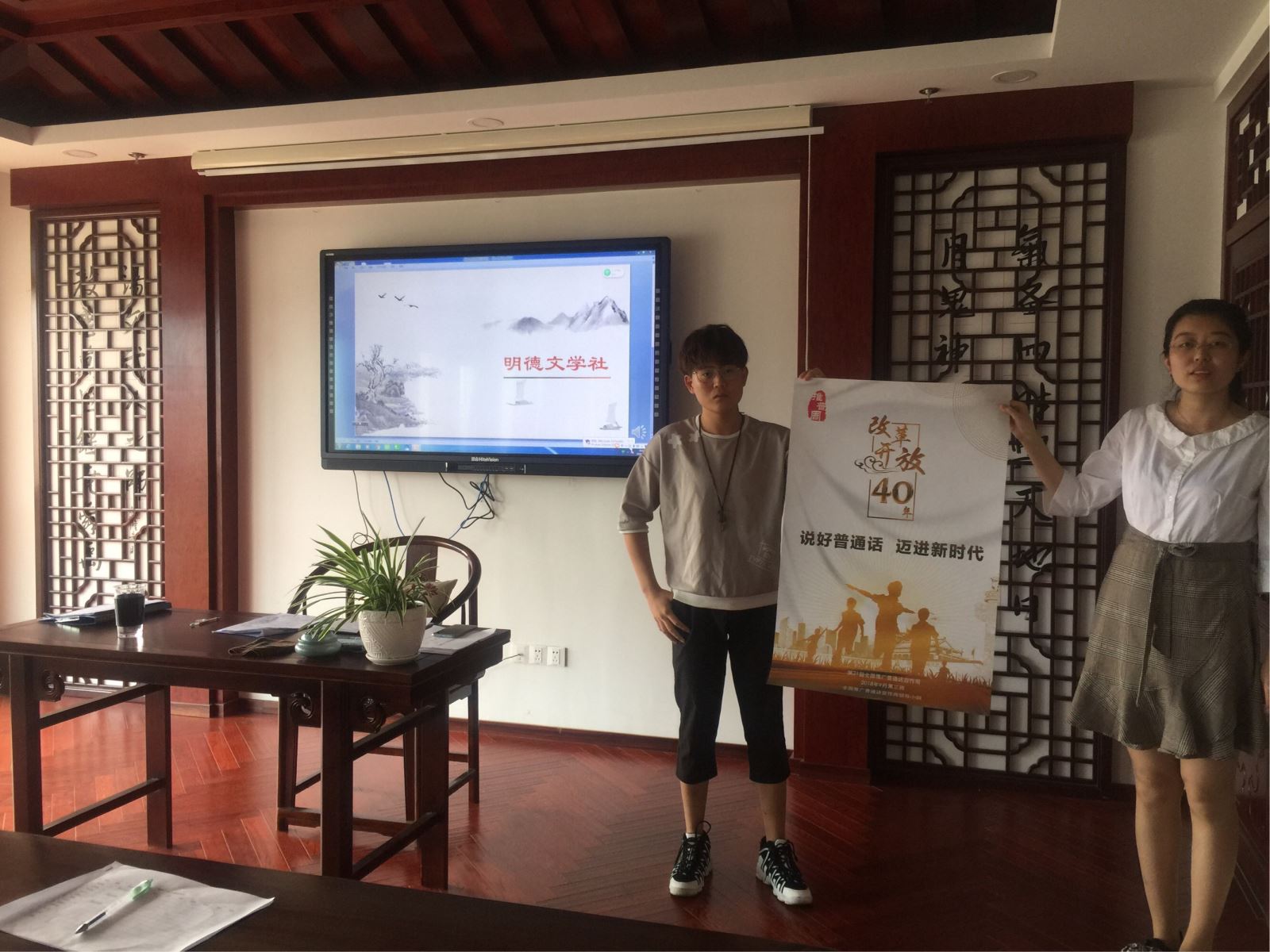 明德学院积极开展普通话宣传活动