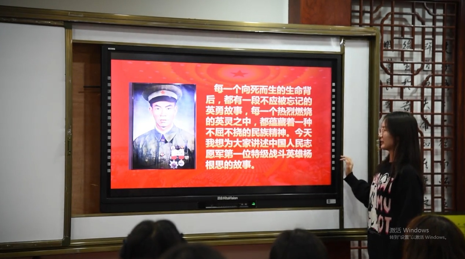 《大党百年风华》课堂实录