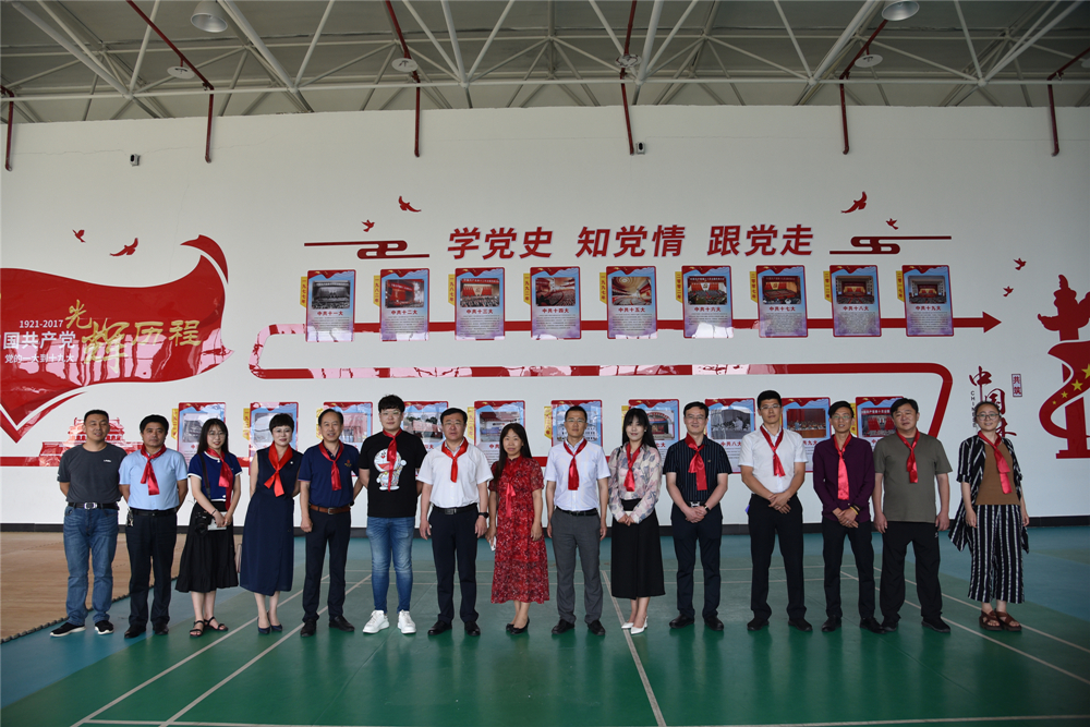 学史增信 笃行奋进 ——荣成市新阶层主题教育活动在明德学院举行